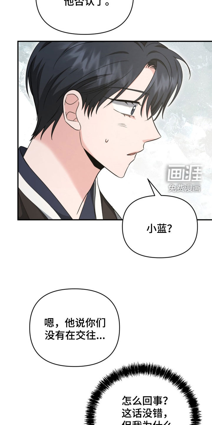 第73话7