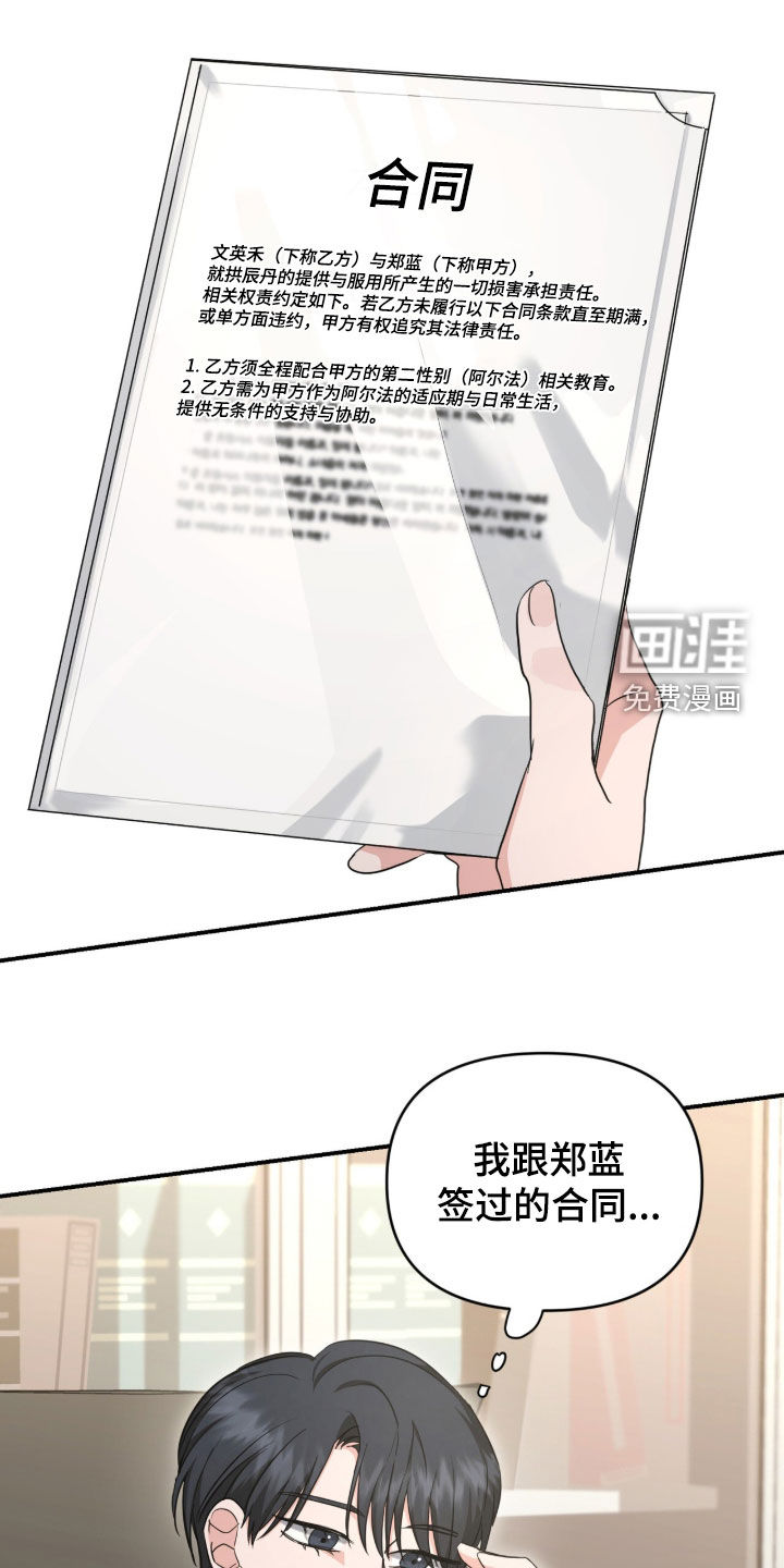 第73话0
