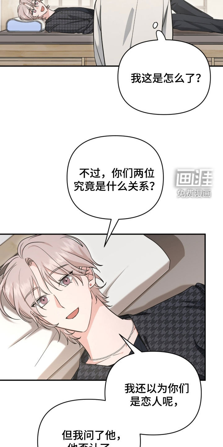 第73话6
