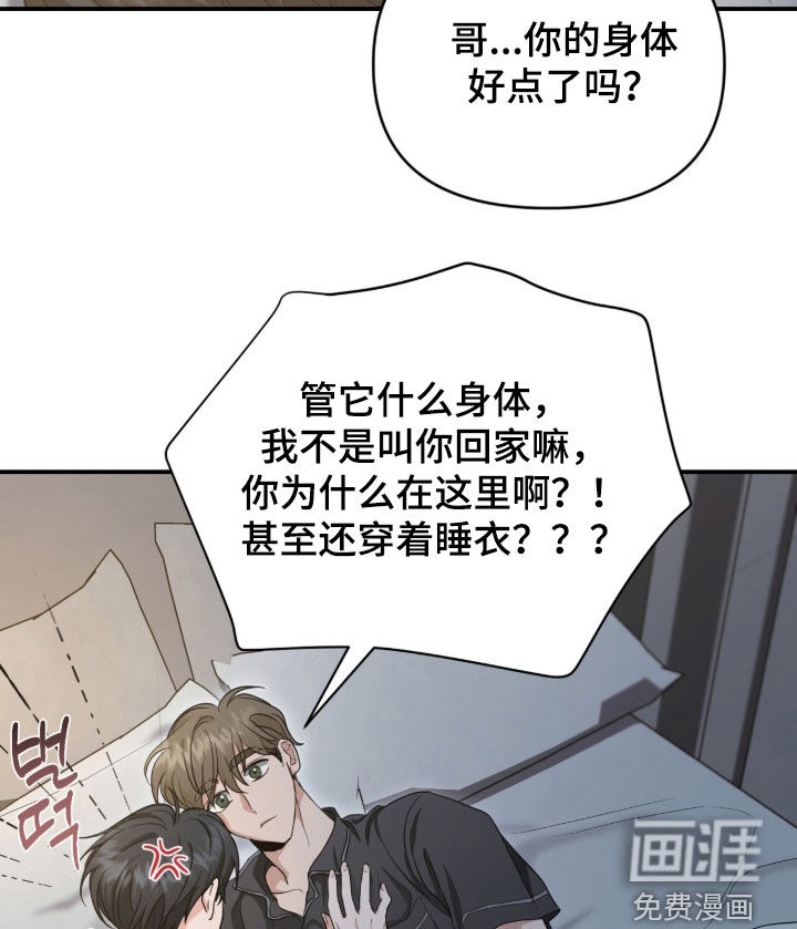 第72话7