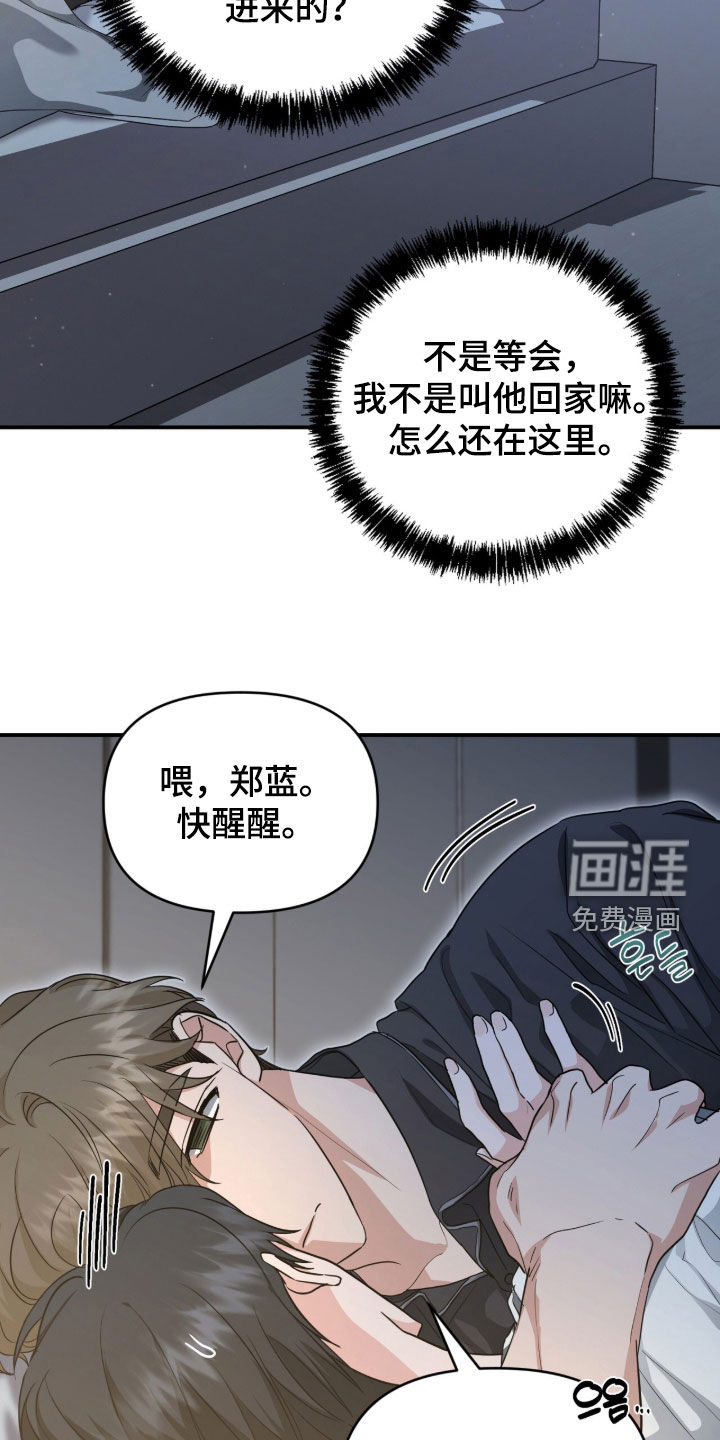 第72话6