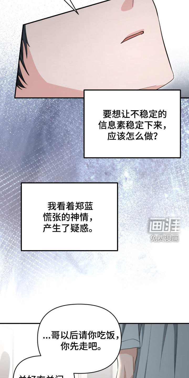 第72话1