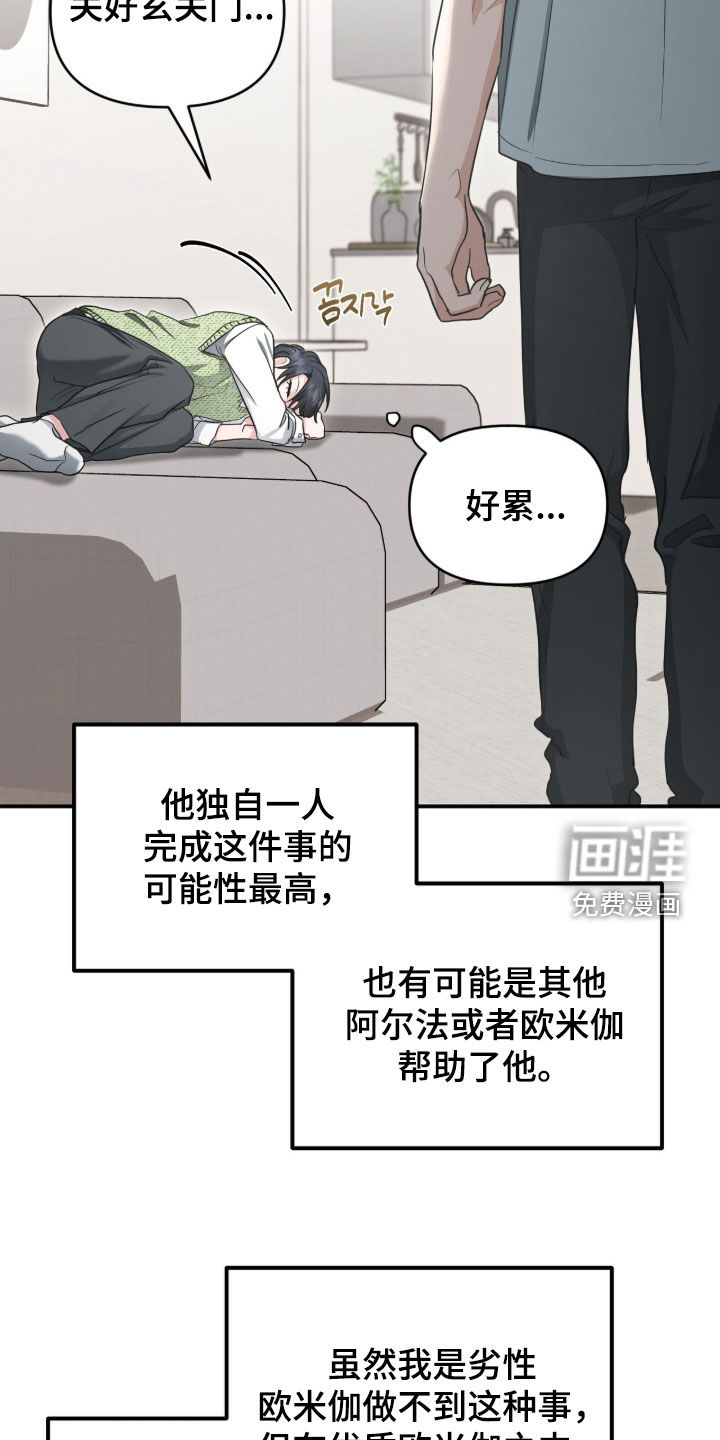 第72话2