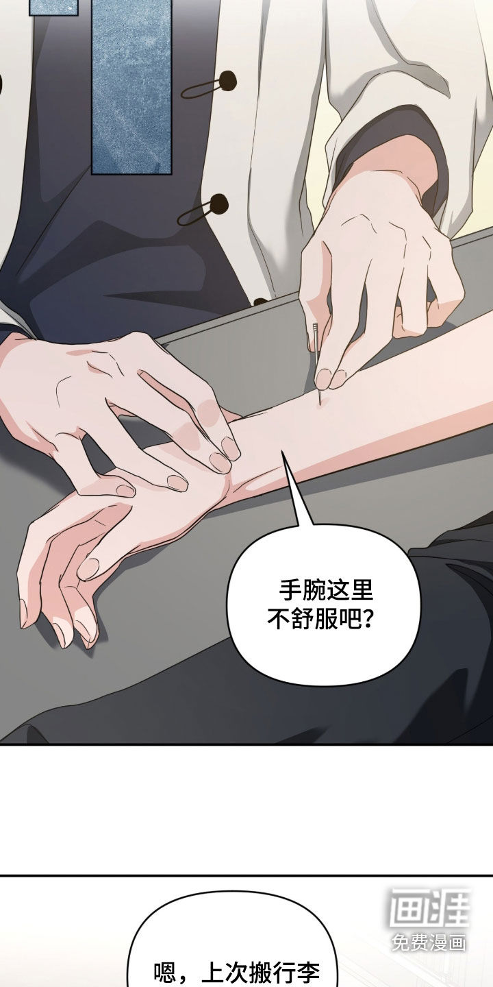 第72话21
