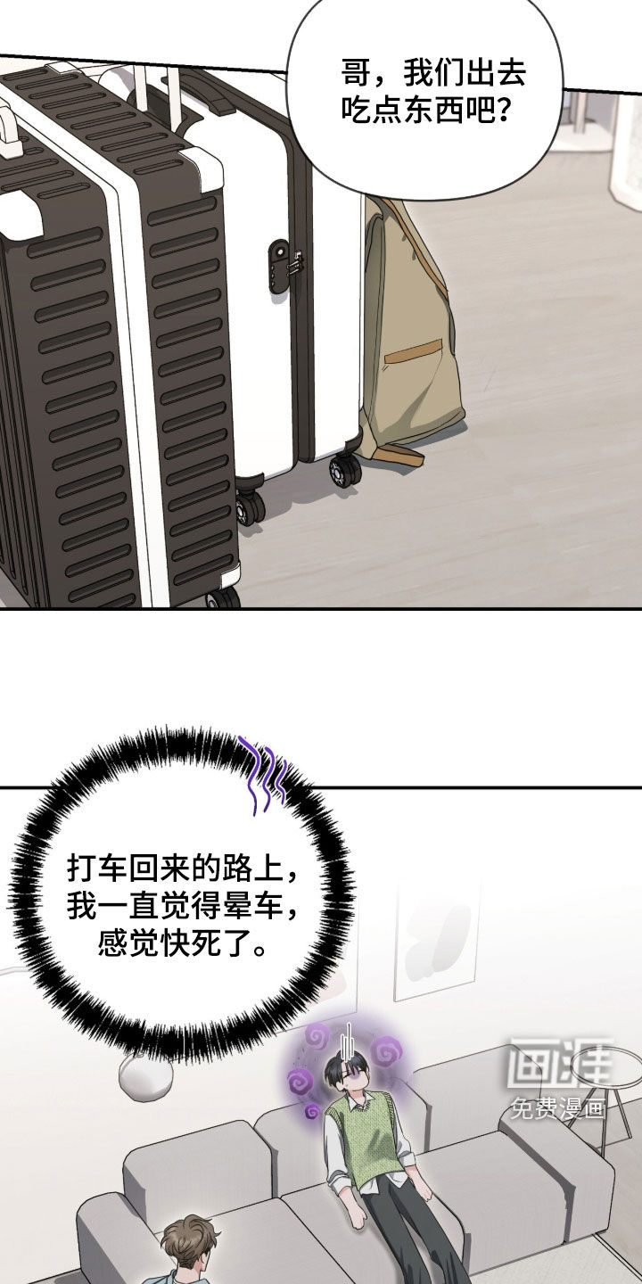 第71话24
