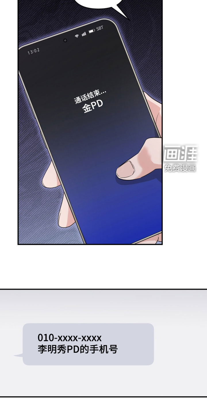 第71话9
