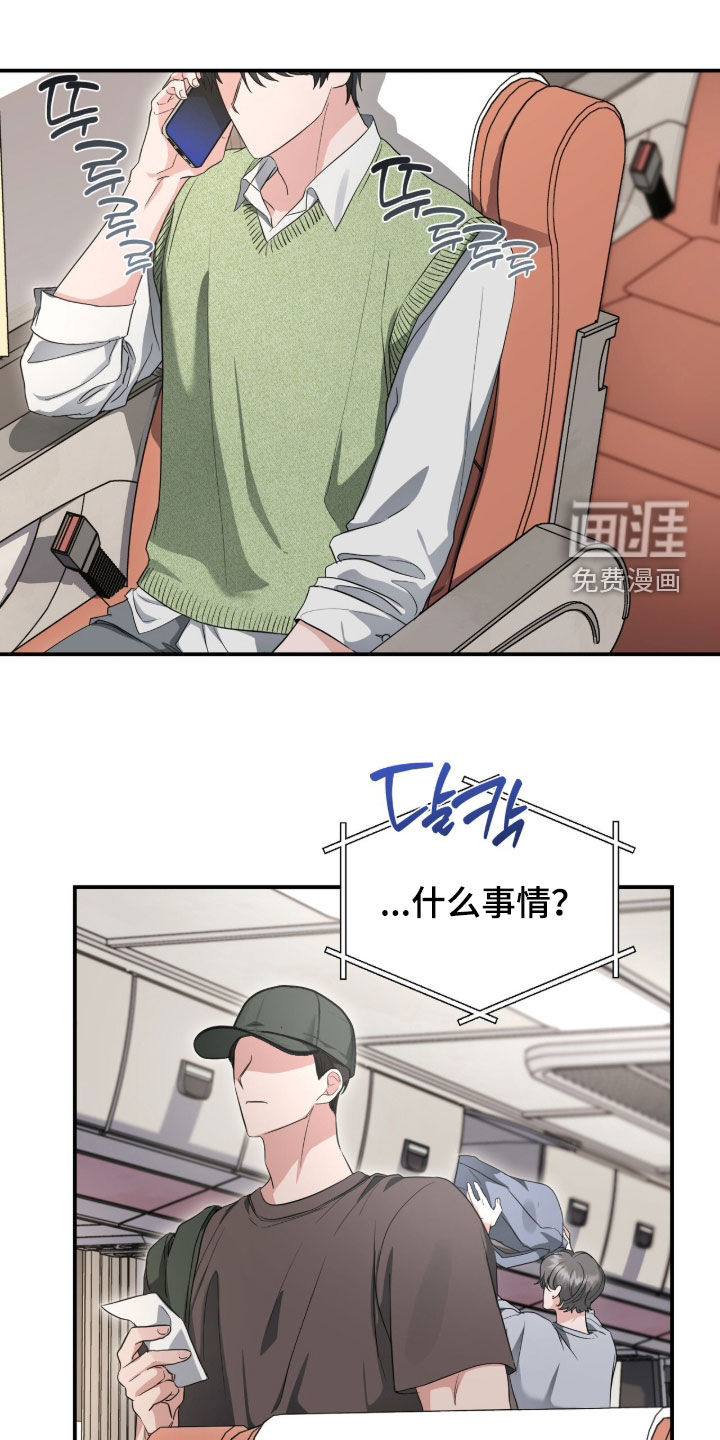 第71话1