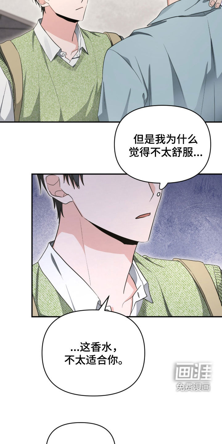 第71话21