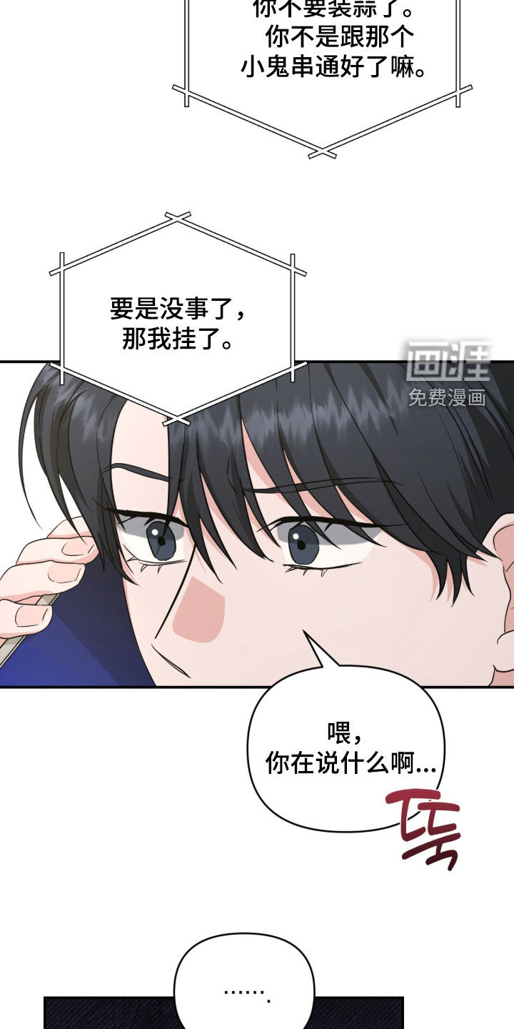 第71话8