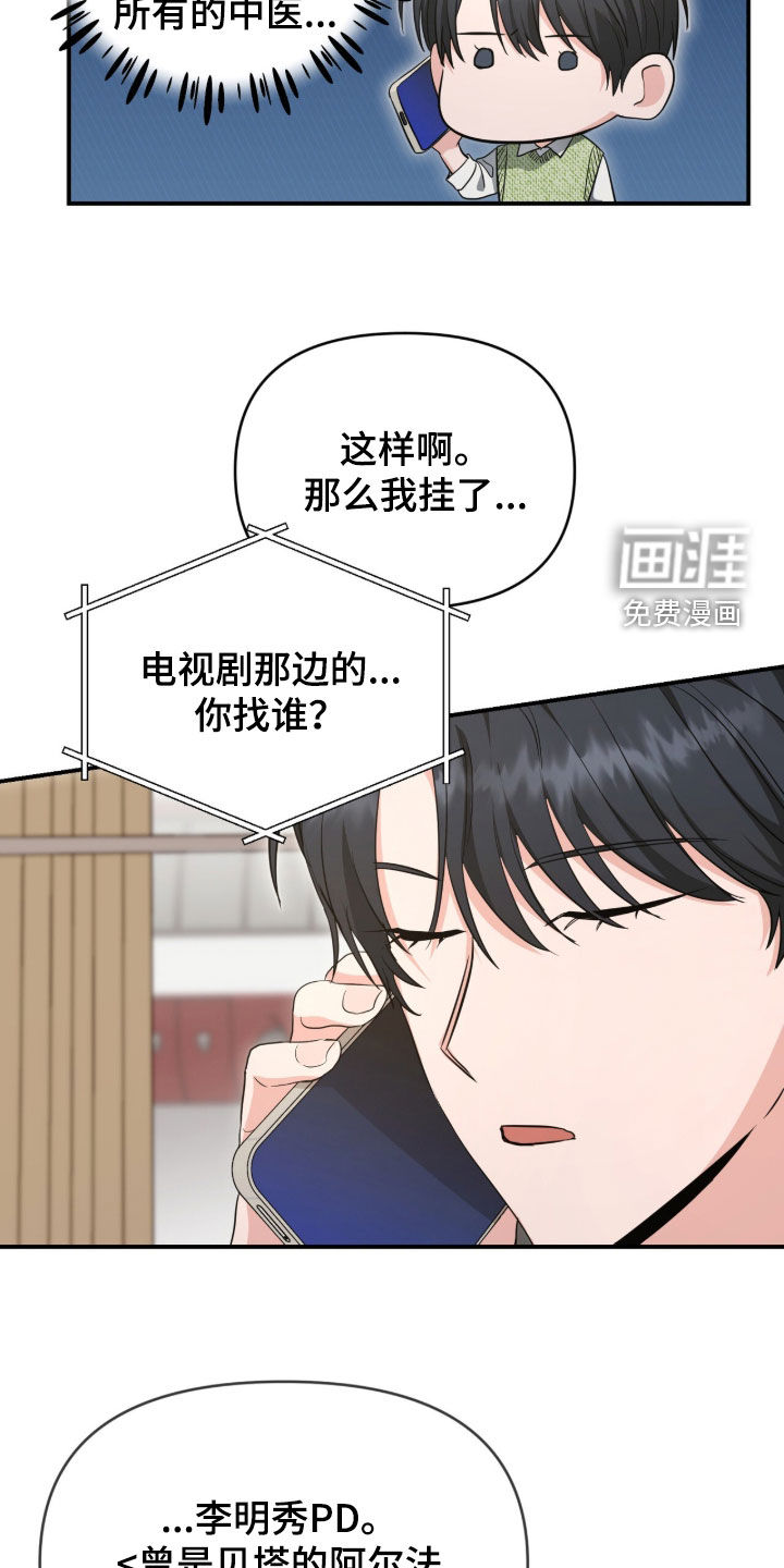 第71话5