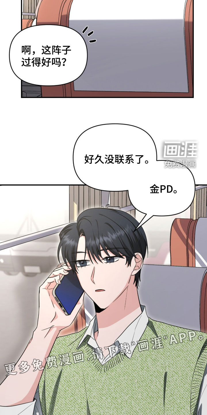 第71话2