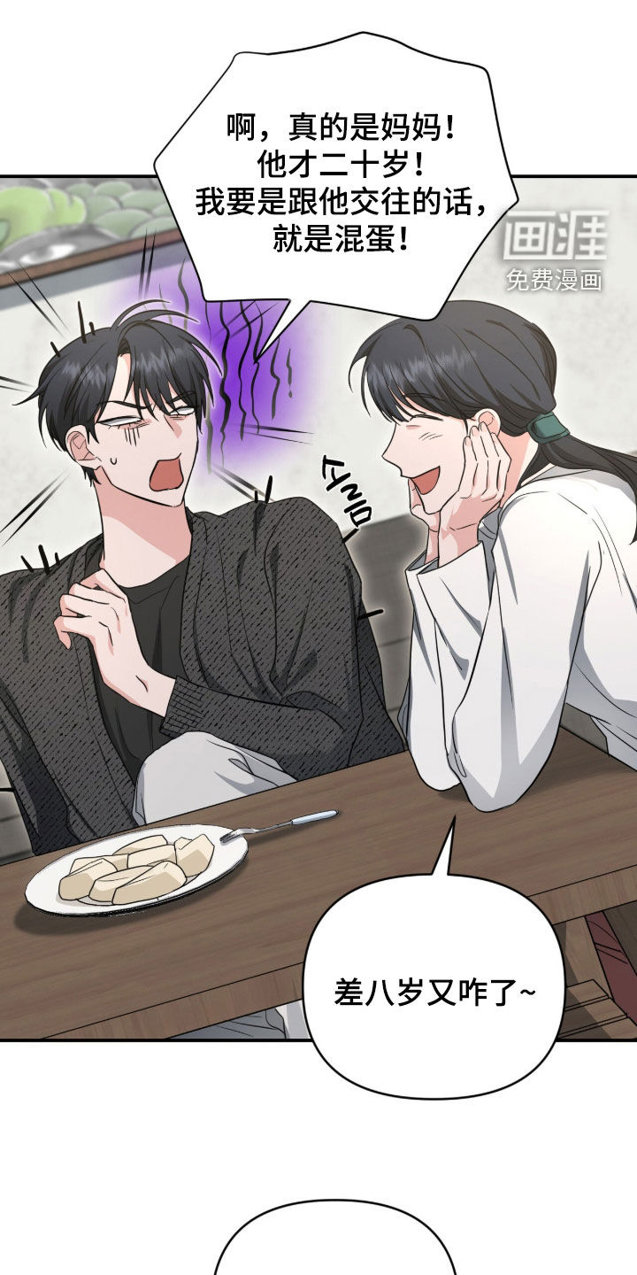 第70话0