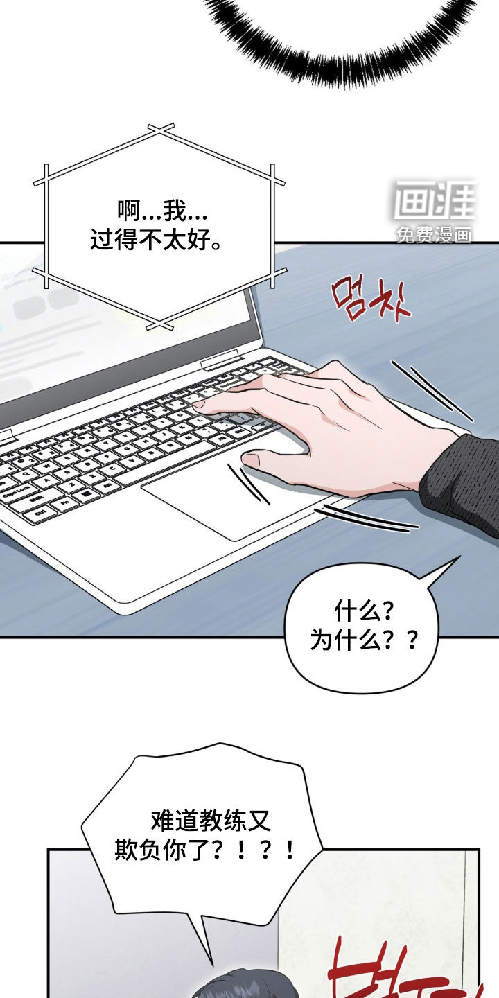 第70话8