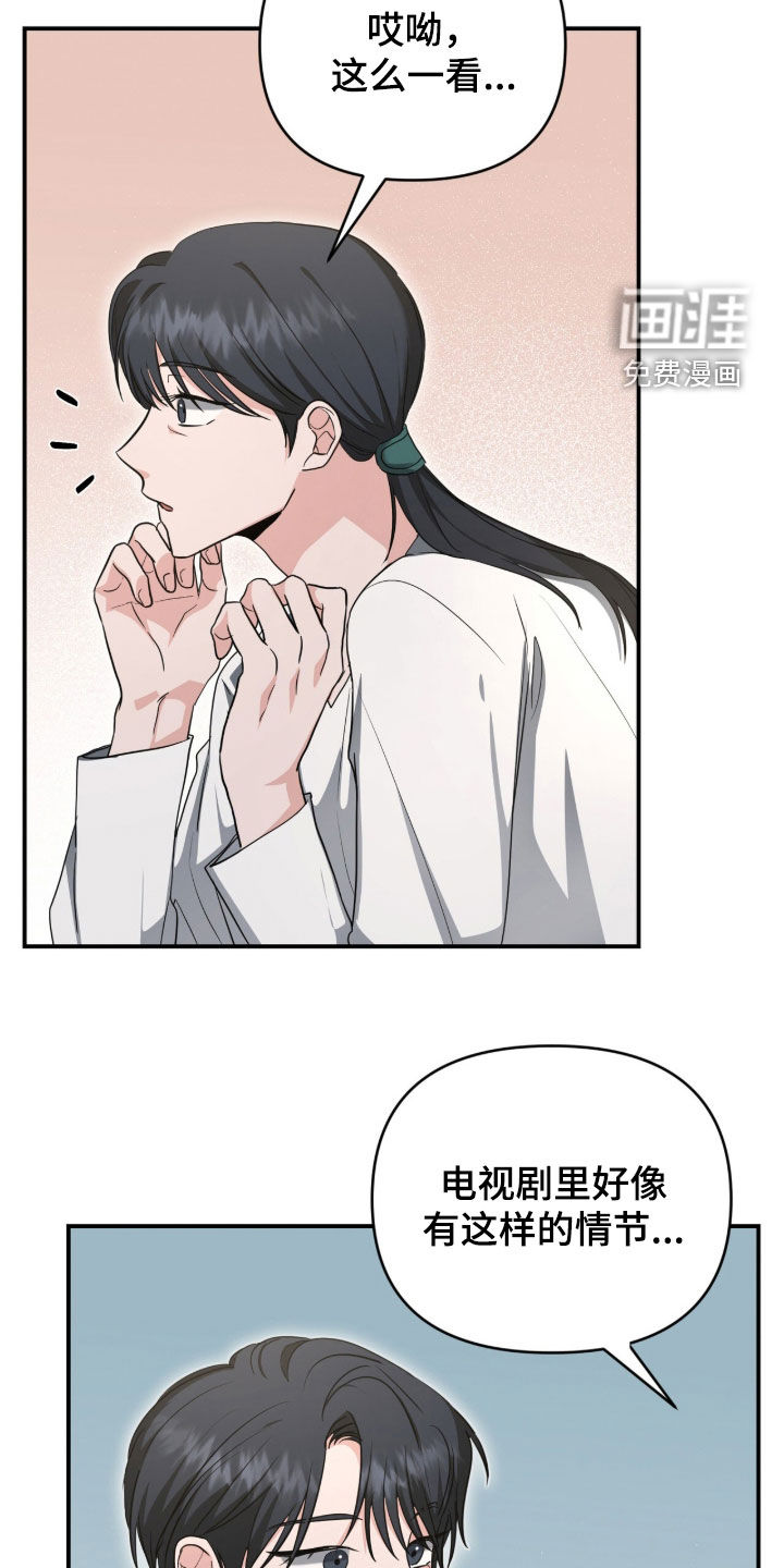 第70话1