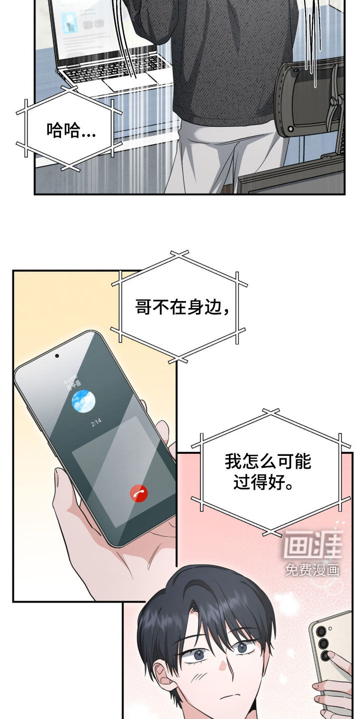 第70话10