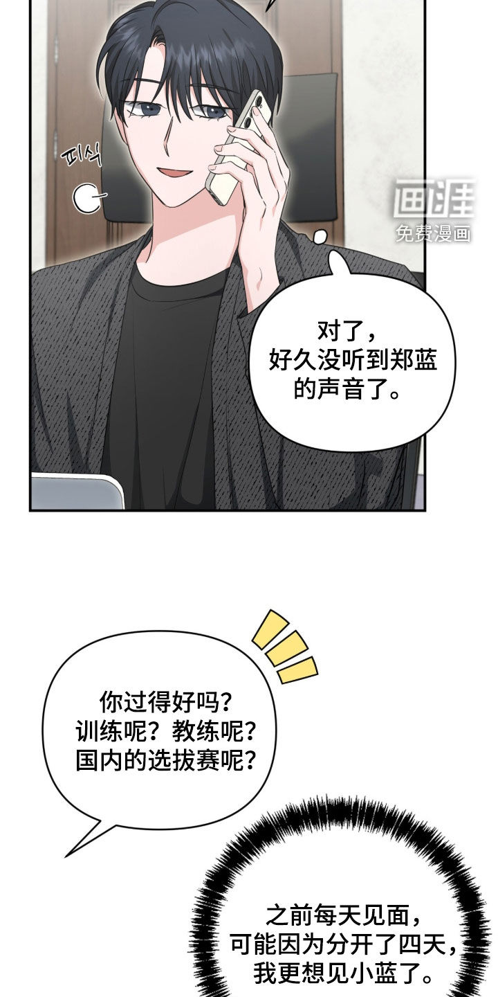 第70话7