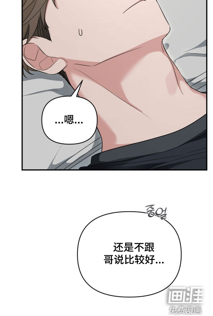 第70话25