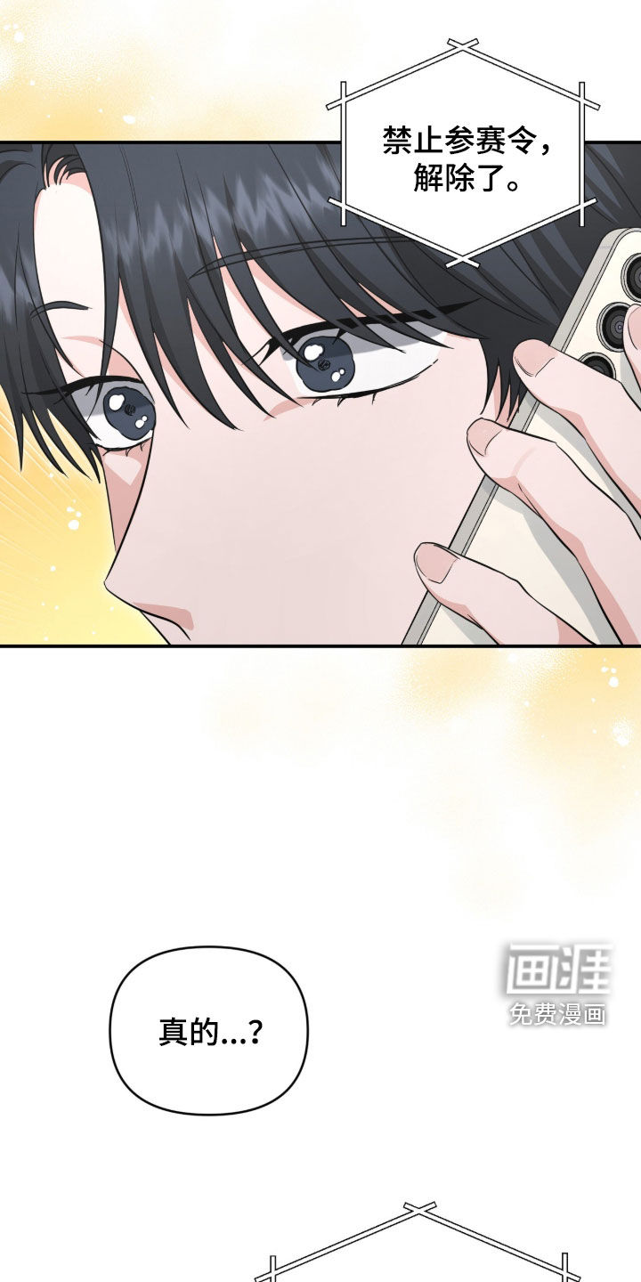 第70话12