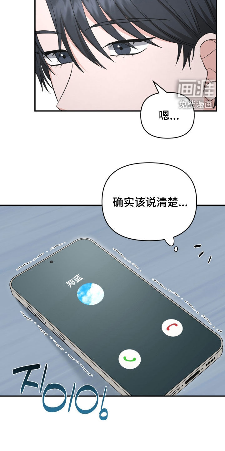 第70话5