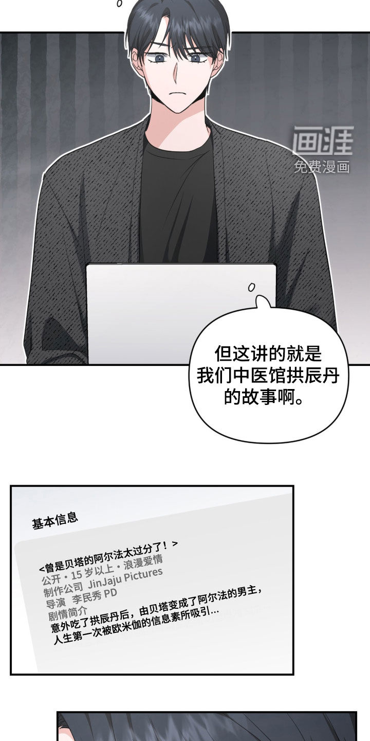 第70话4