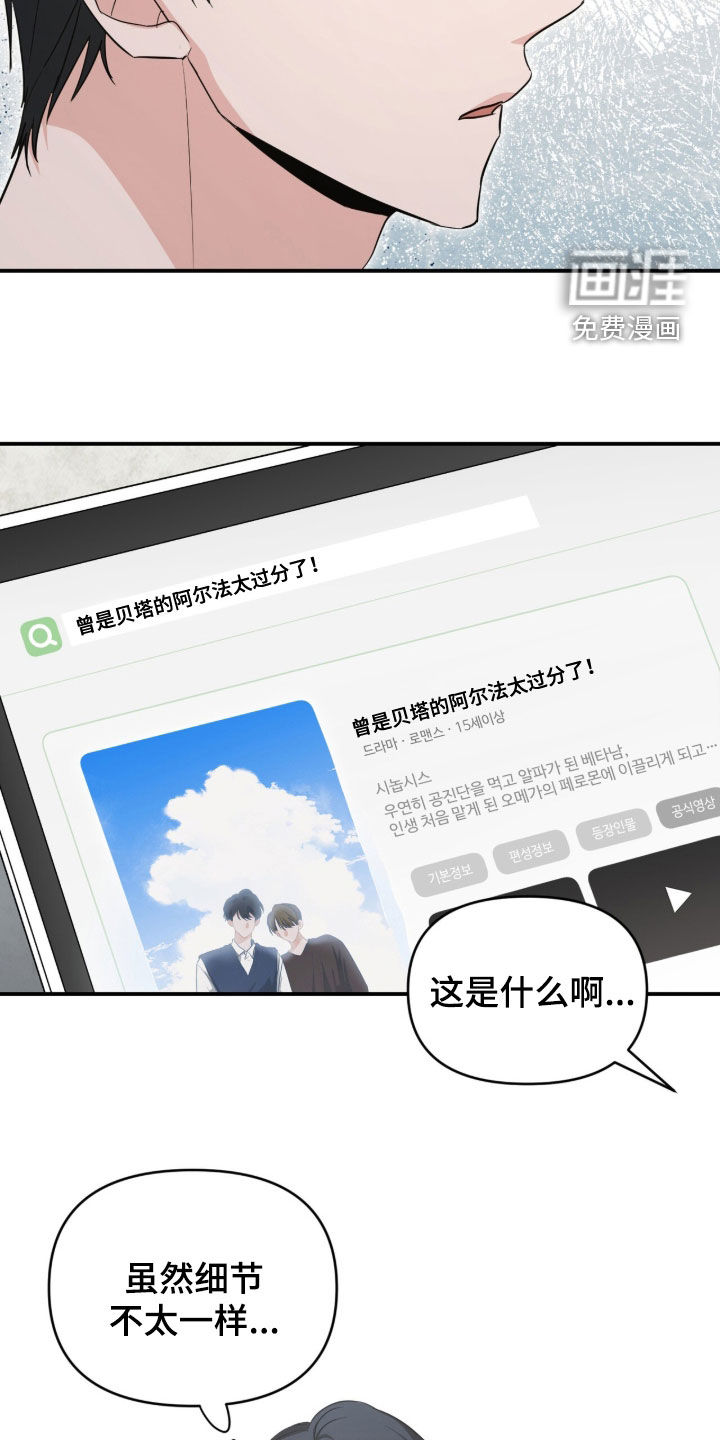 第70话3