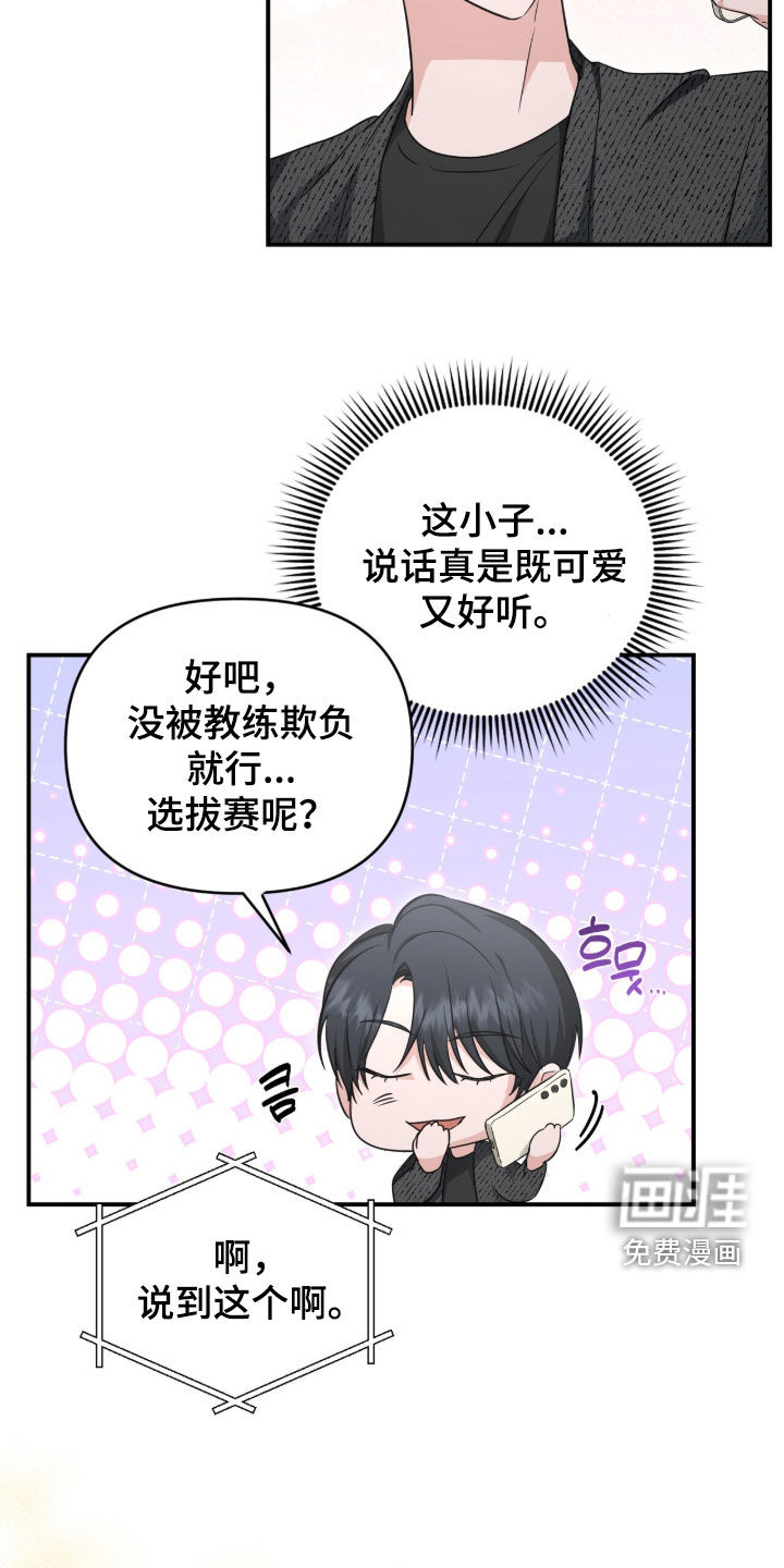 第70话11
