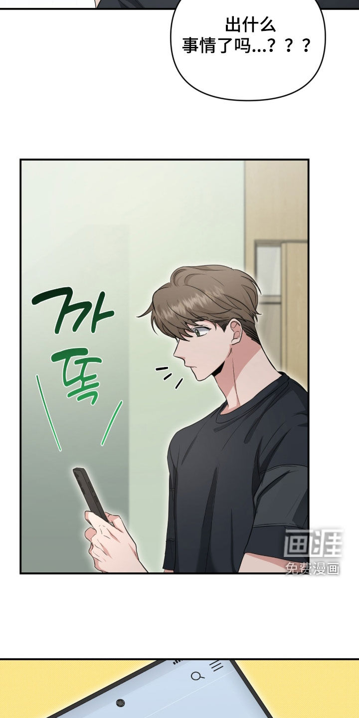 第70话19