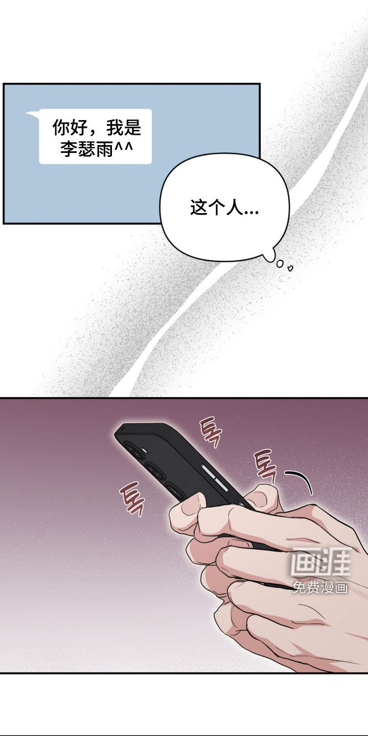 第70话23