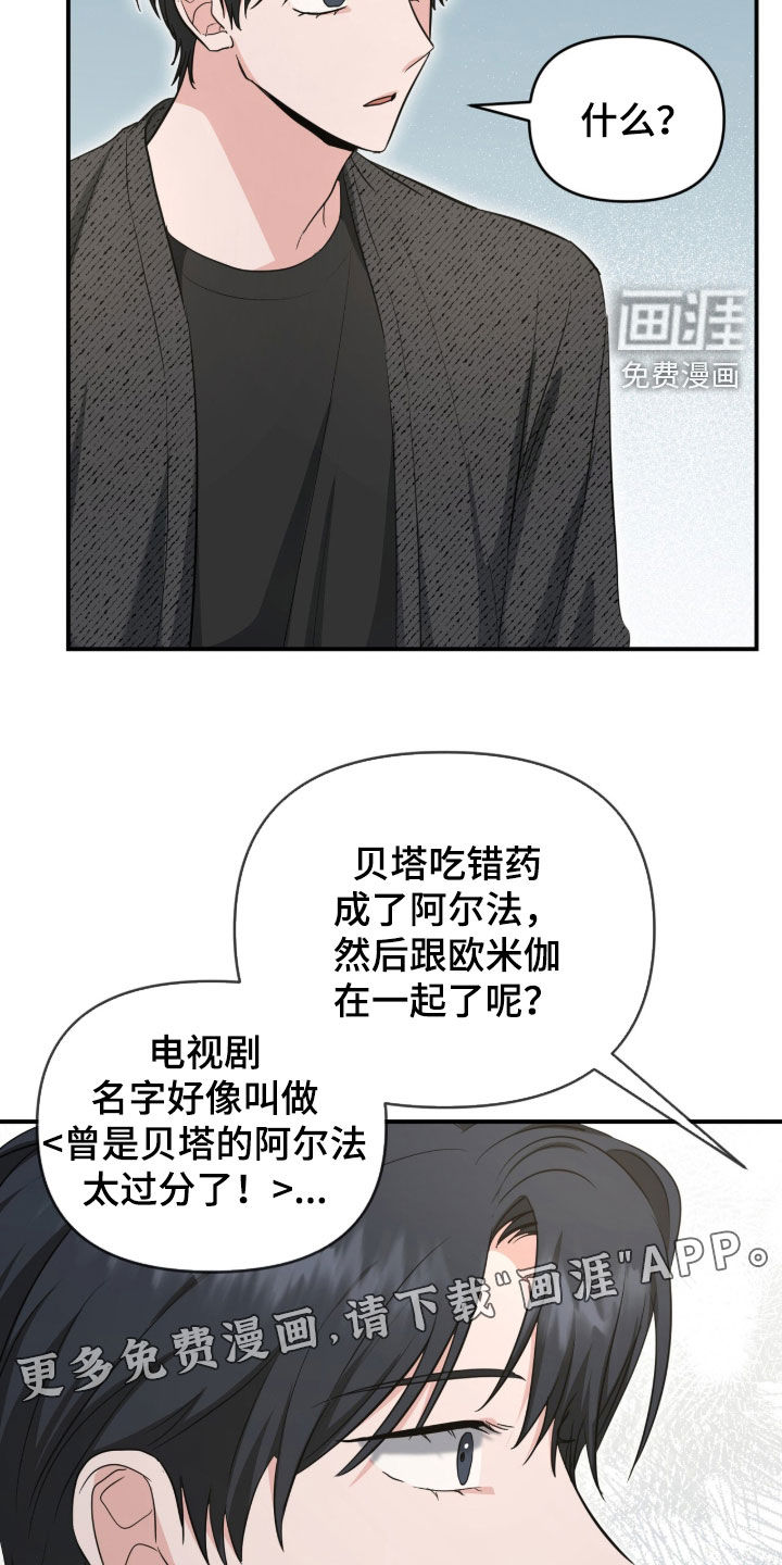 第70话2
