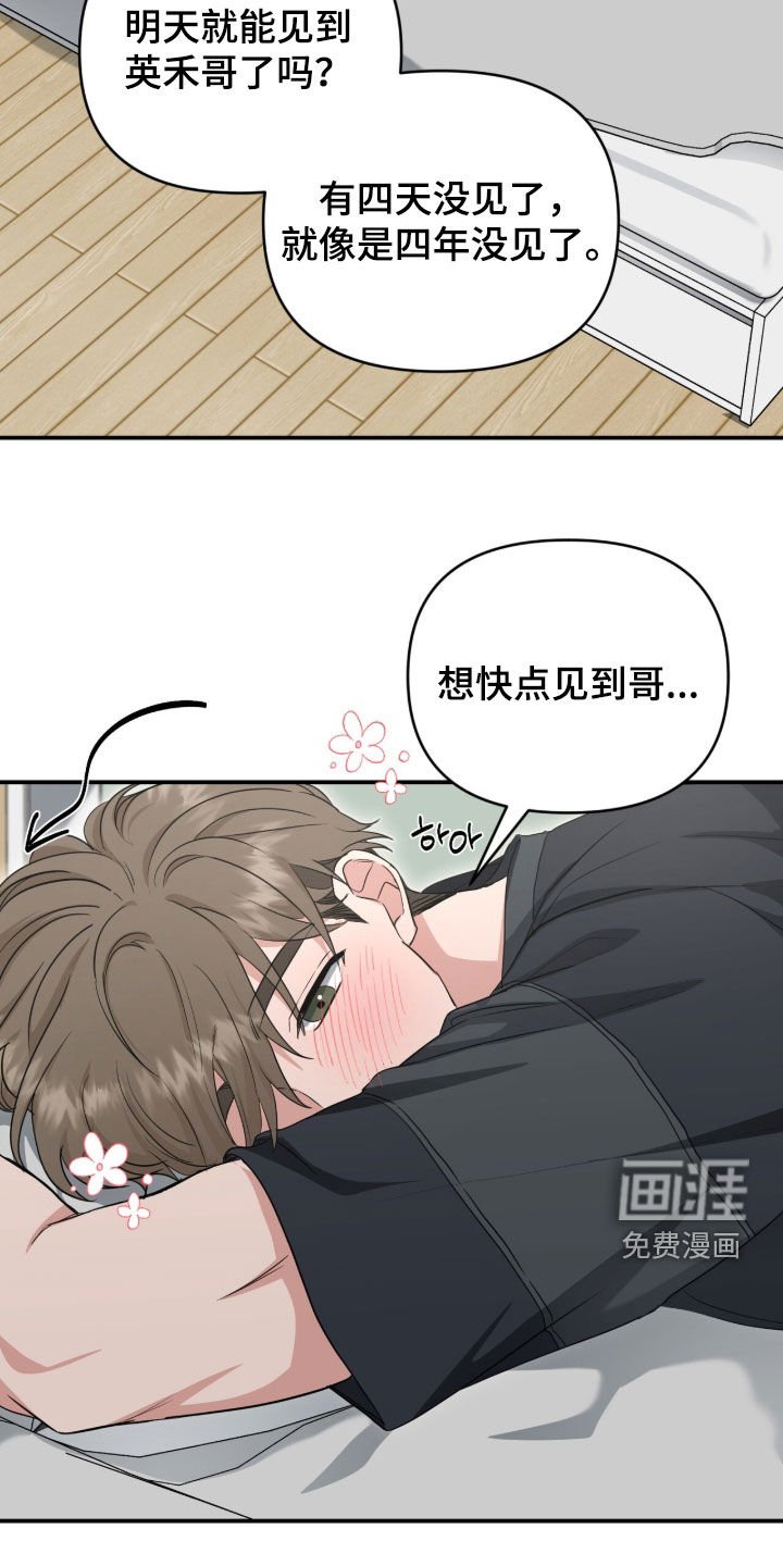 第70话21