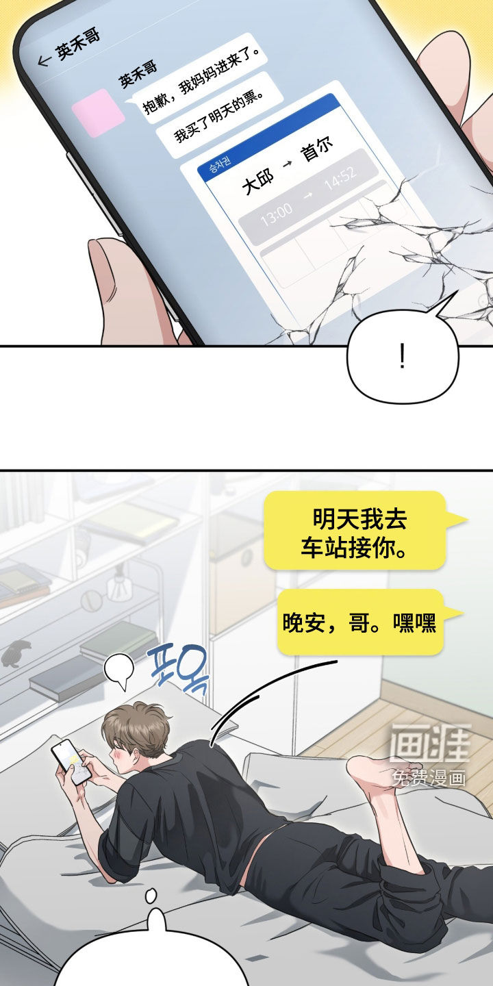 第70话20