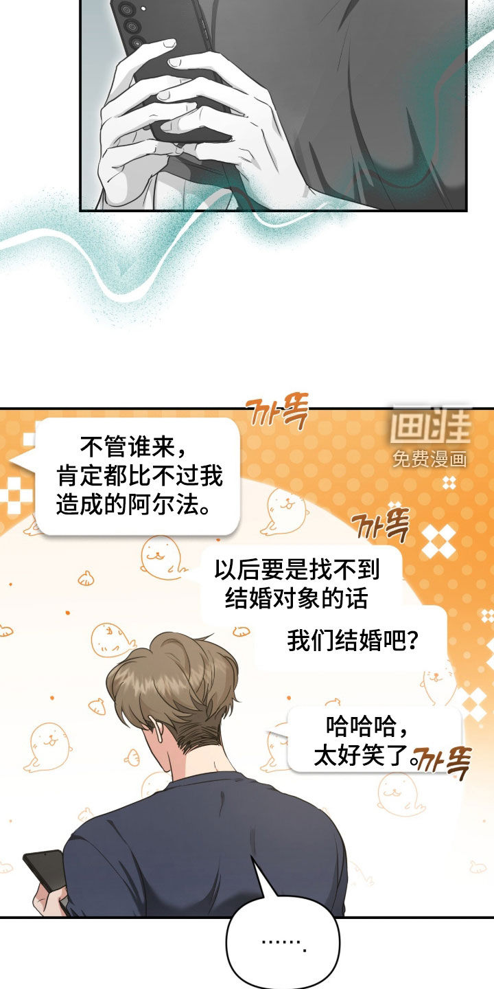 第69话3