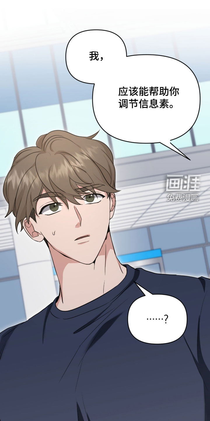第69话7
