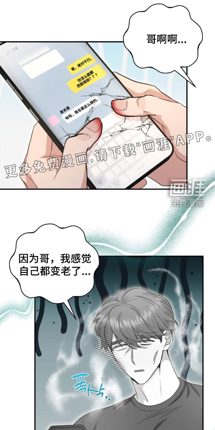 第69话2