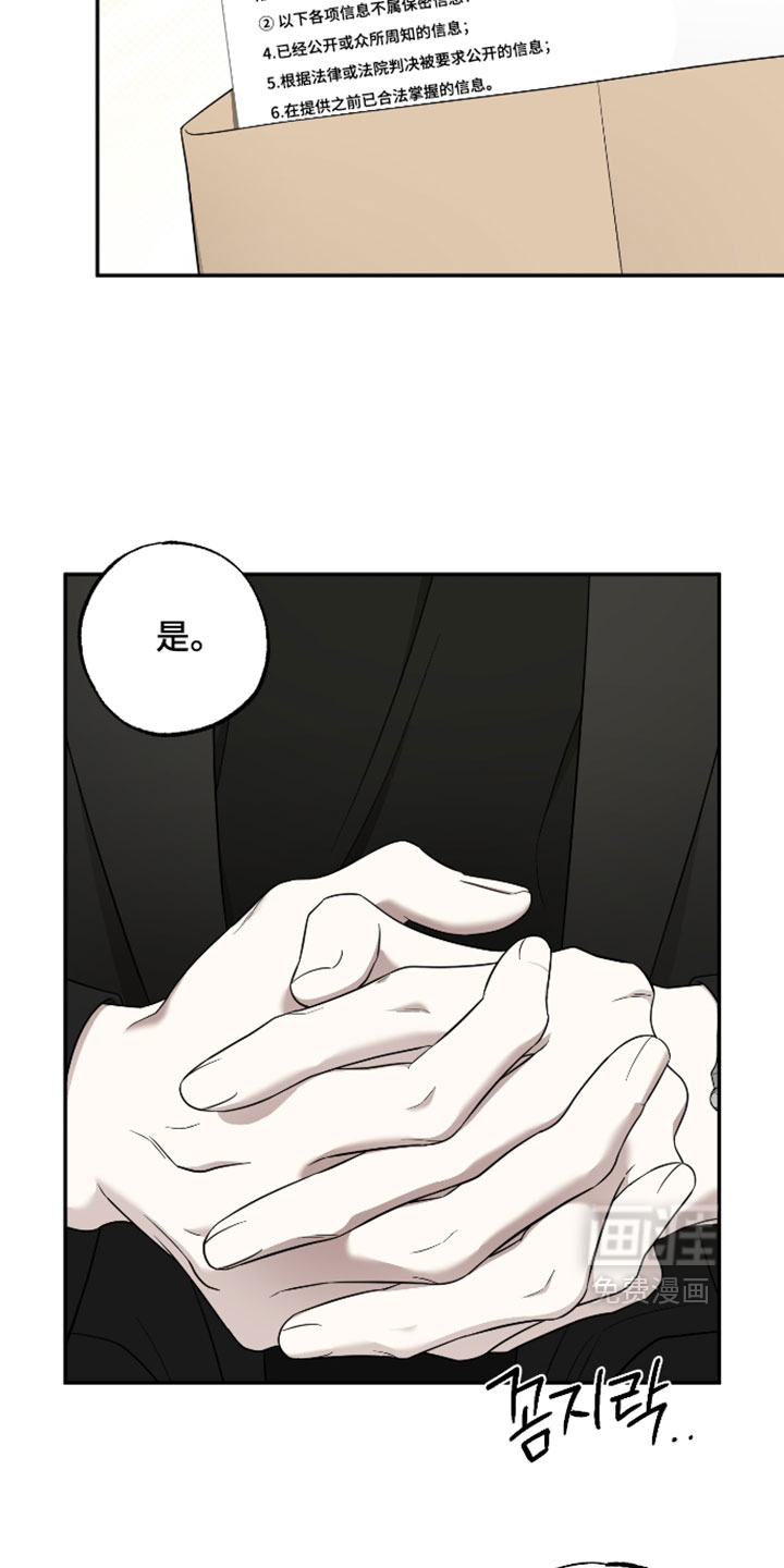 第52话2