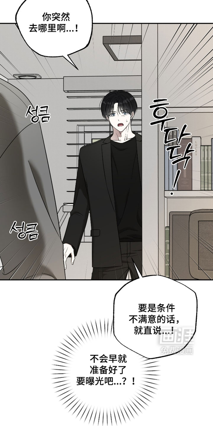 第52话7