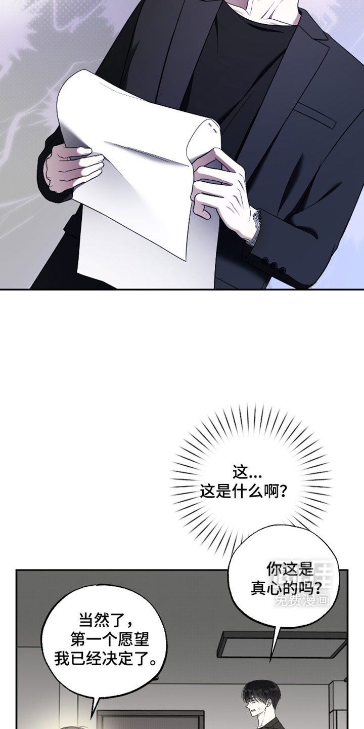 第52话12