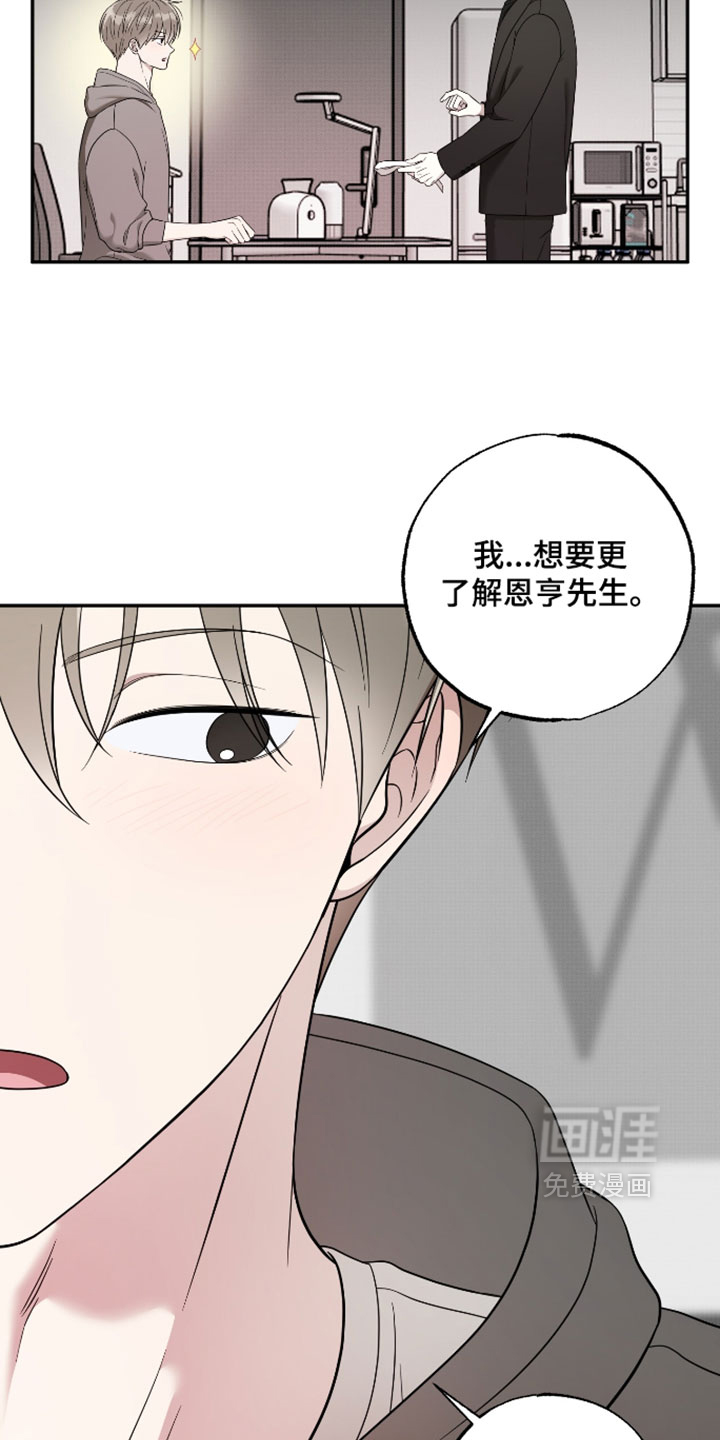 第52话13