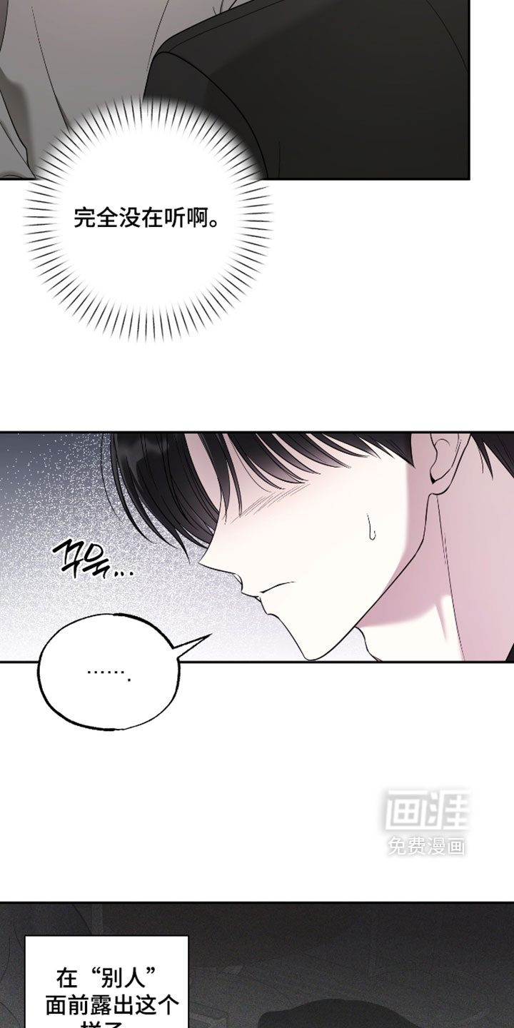 第52话21