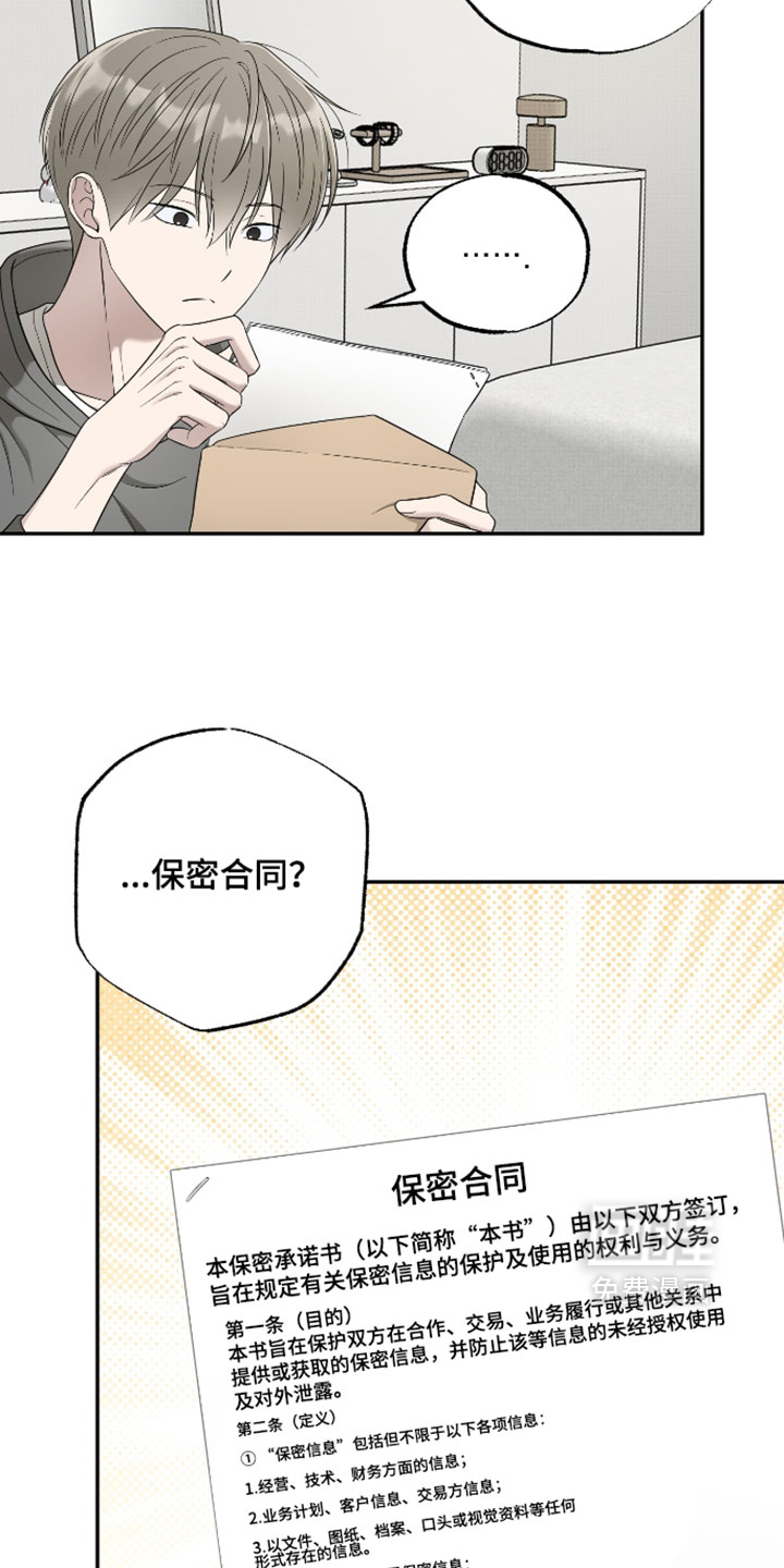 第52话1