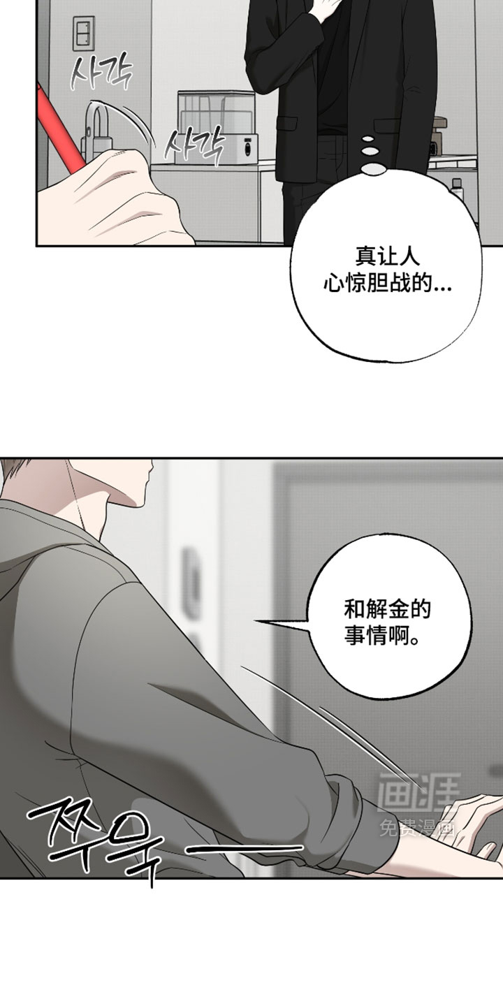 第52话9