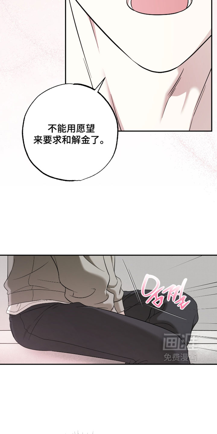 第52话26