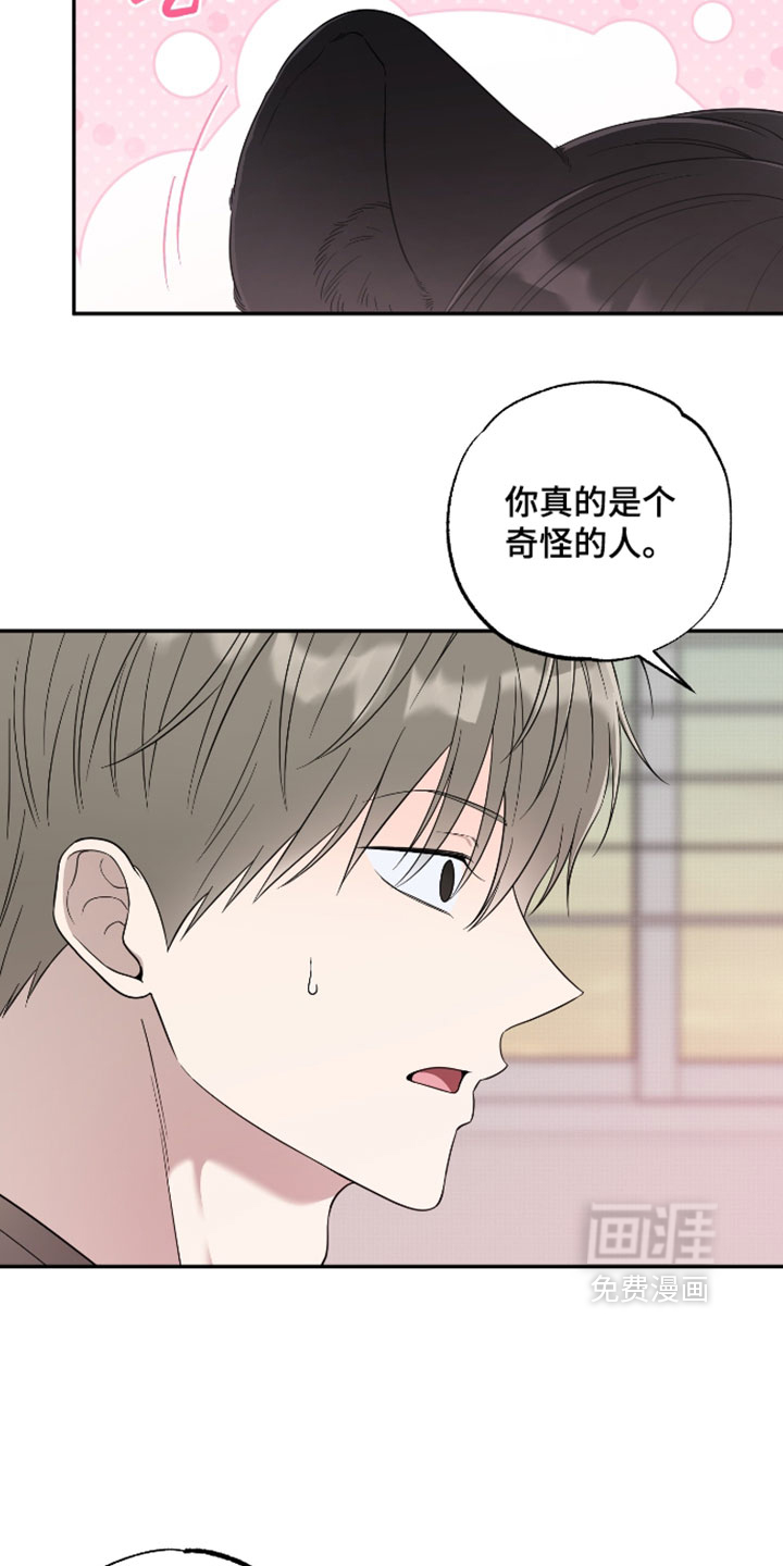 第52话23