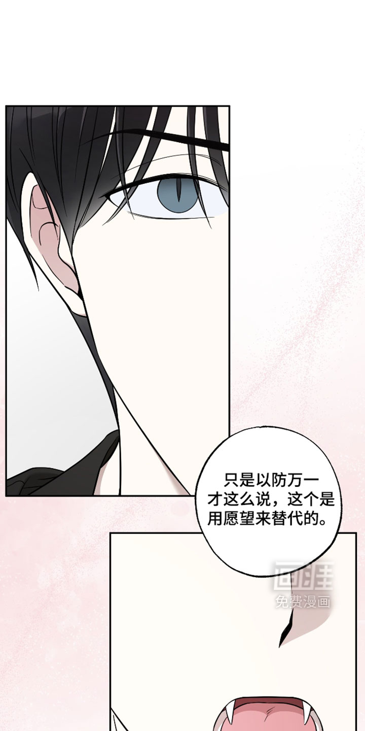 第52话25