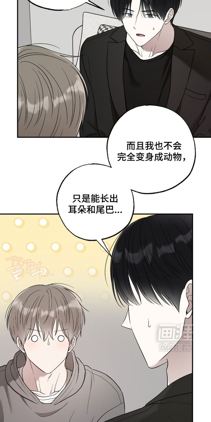 第52话20