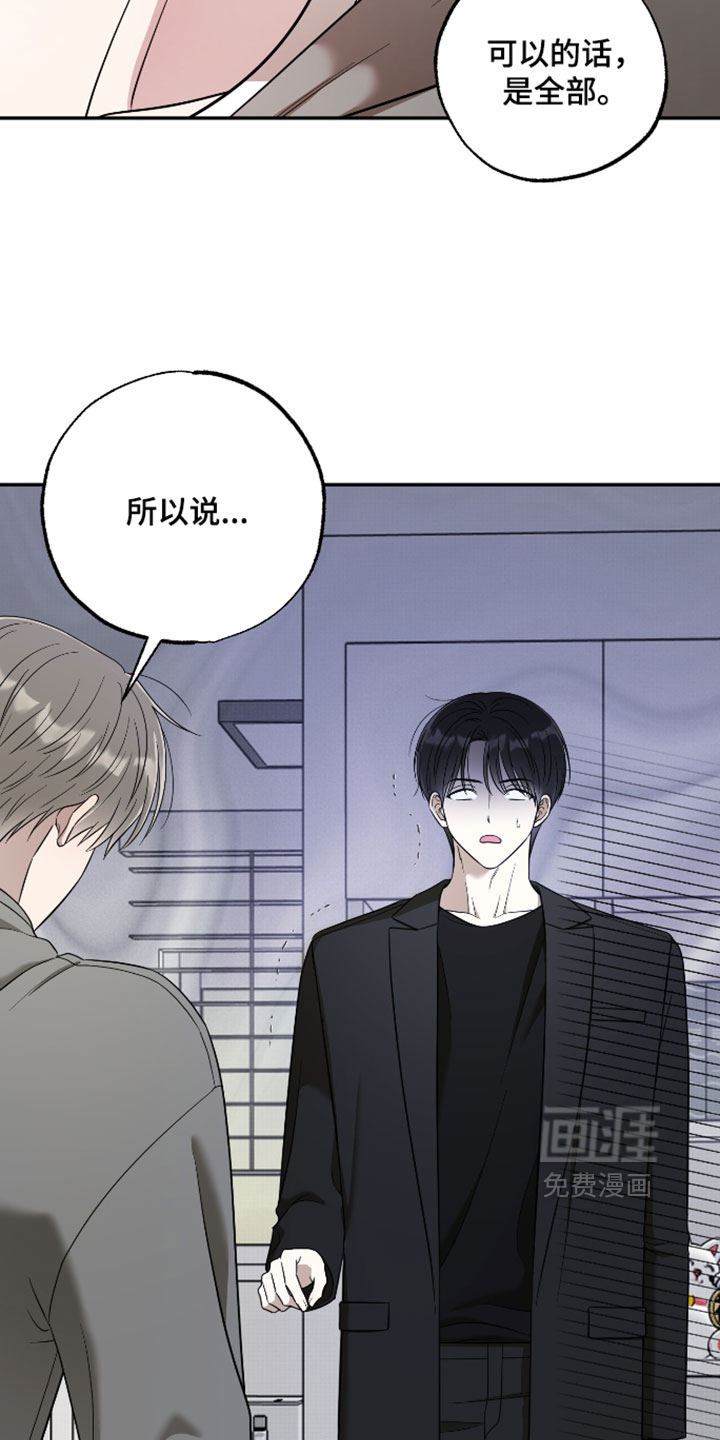 第52话14