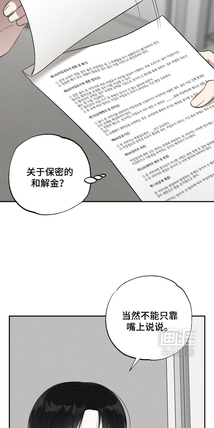 第52话4