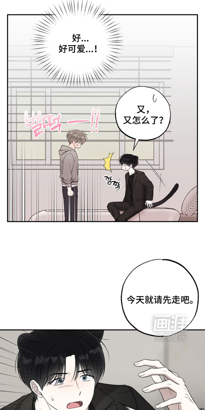 第52话27