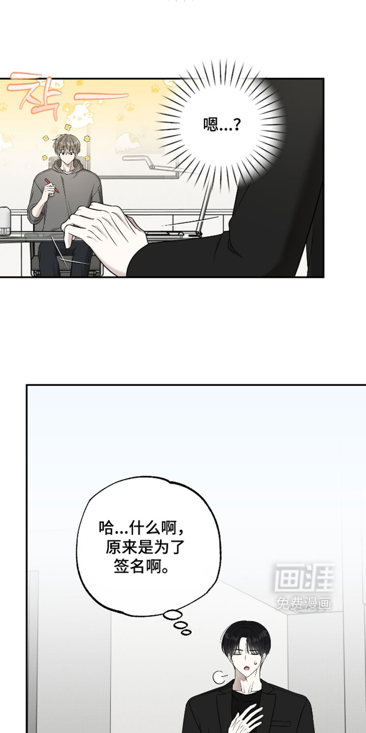 第52话8