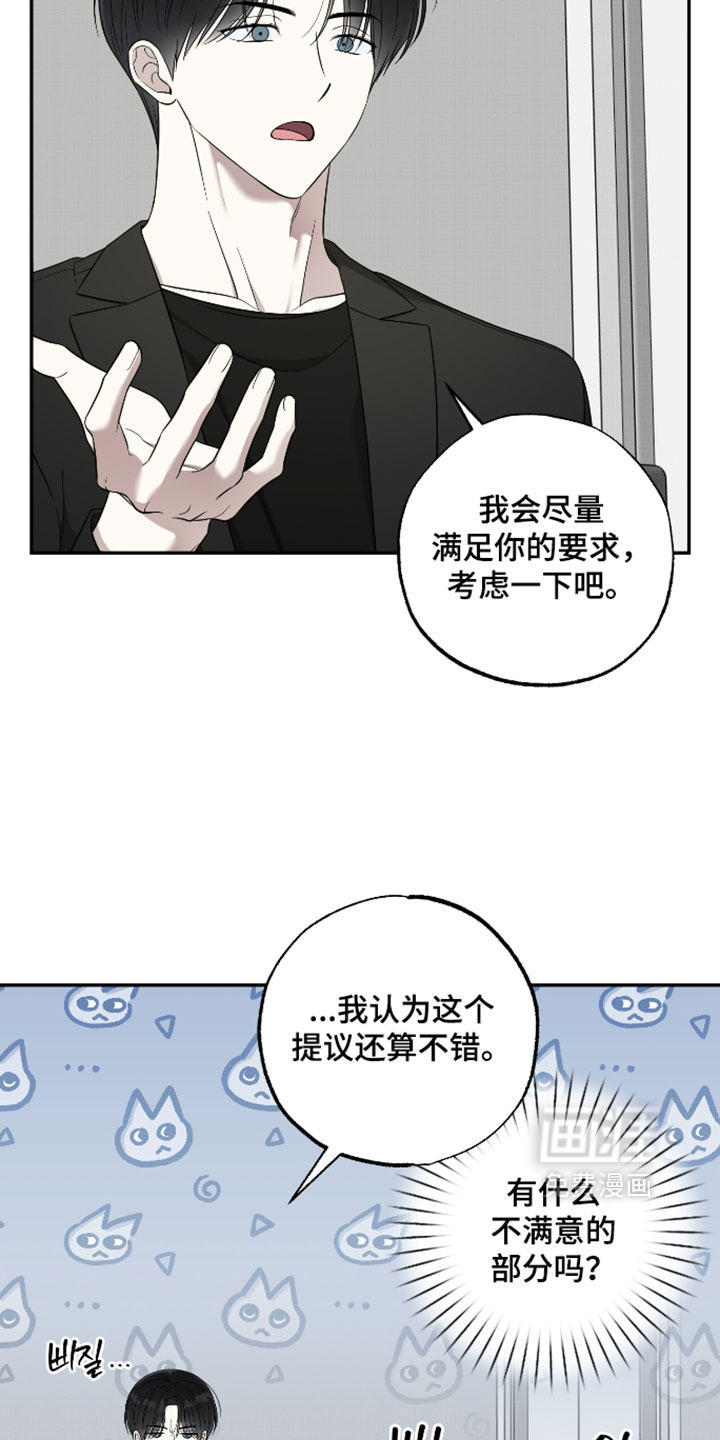 第52话5